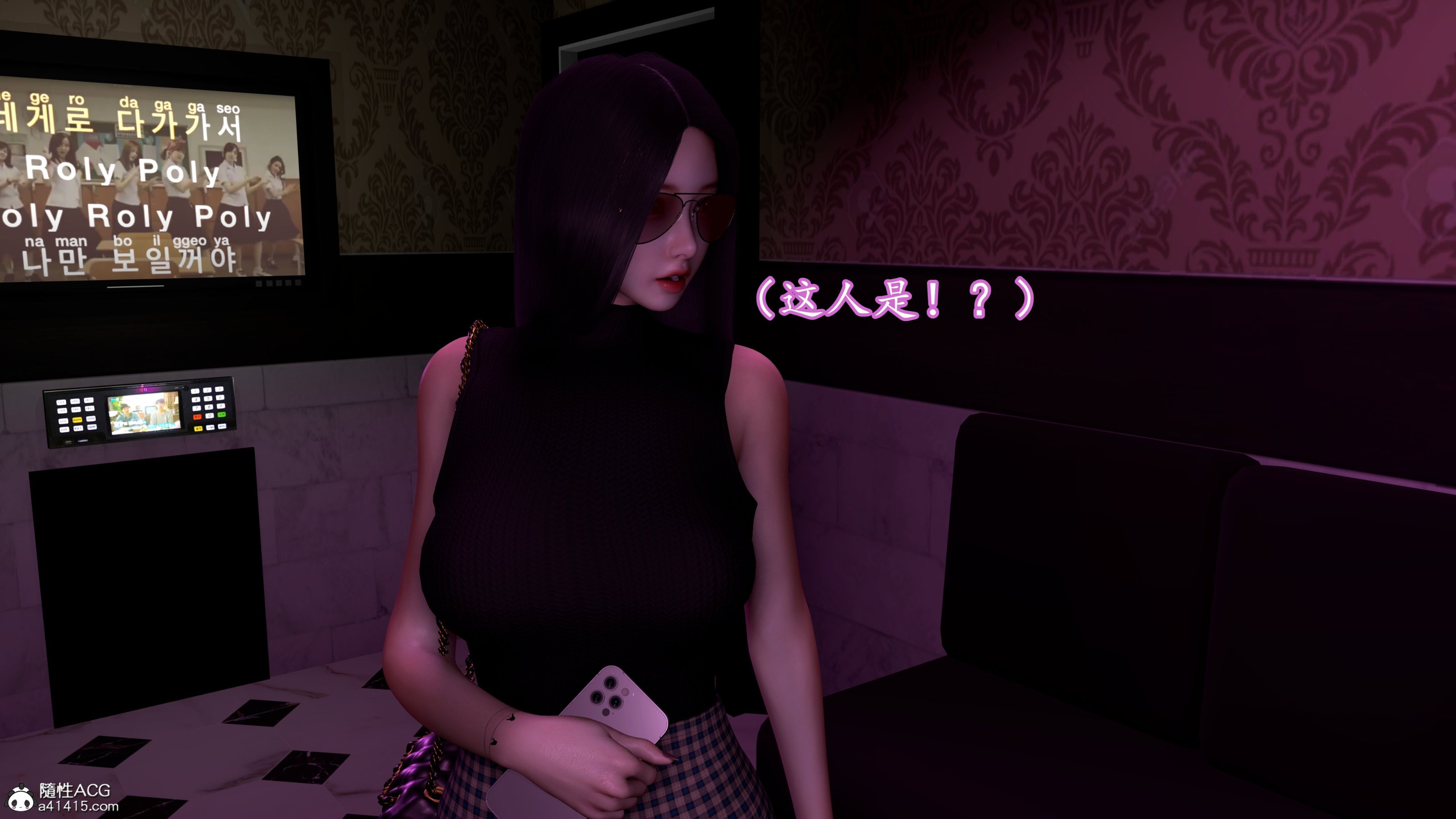 小仙女的墮落 第24章 第13页