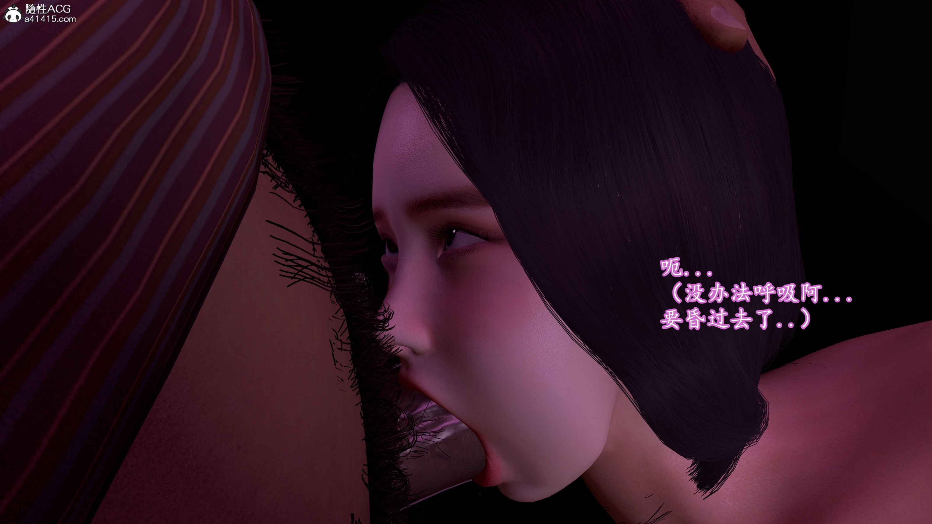 小仙女的墮落 第28章 第11页