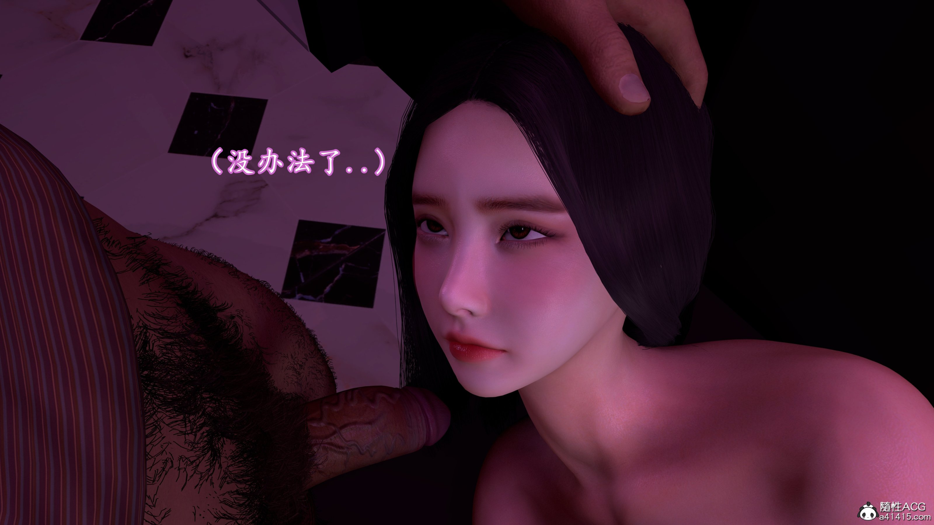 小仙女的墮落 第28章 第14页