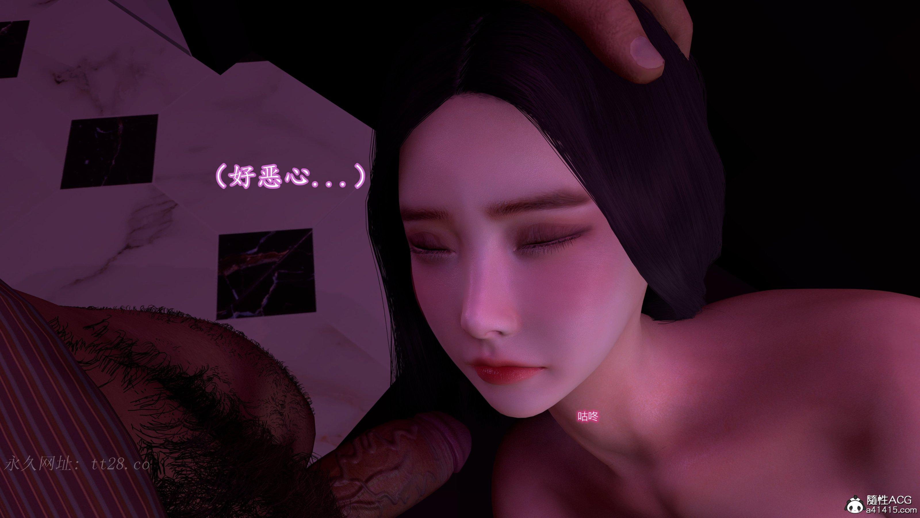小仙女的墮落 第28章 第15页