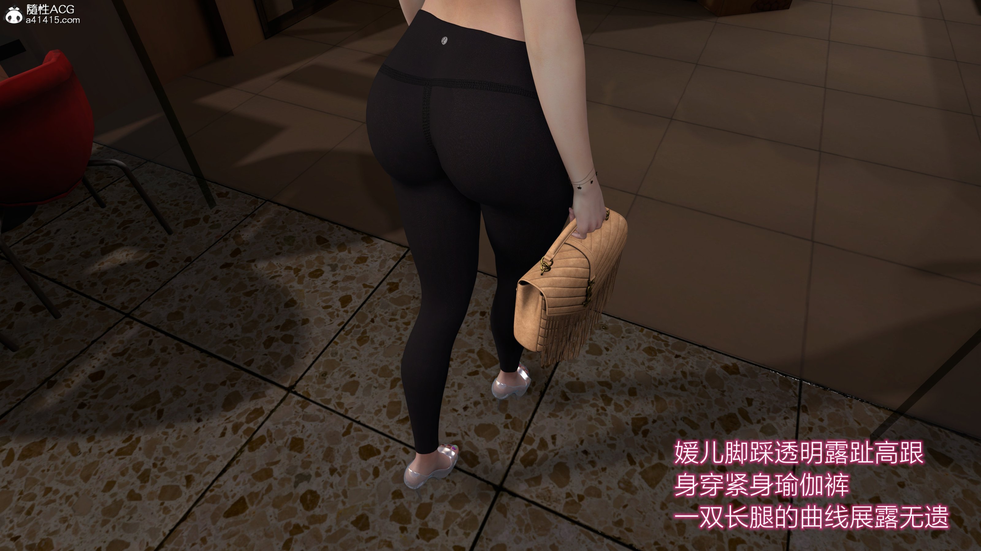 小仙女的墮落 第29章 第5页