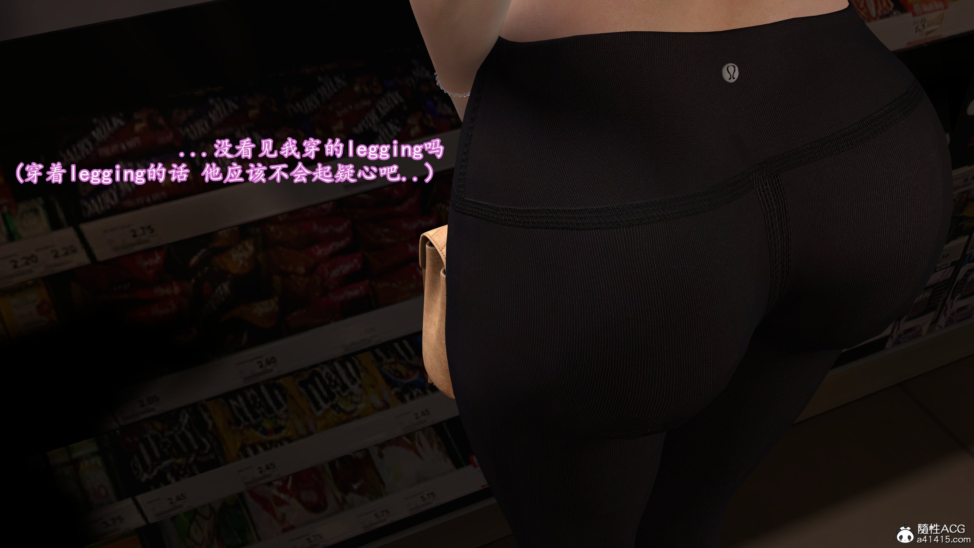小仙女的墮落 第29章 第14页