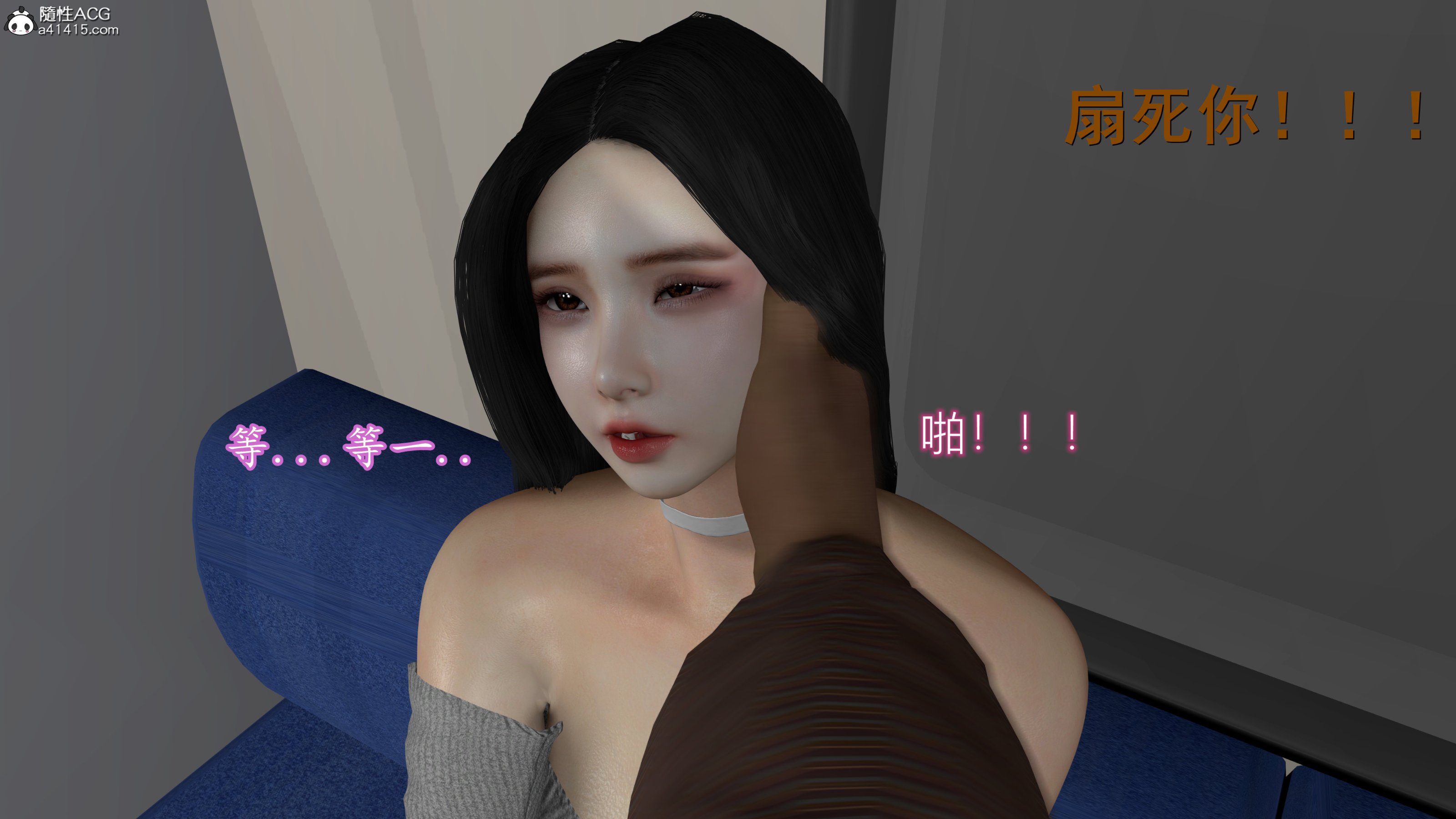 小仙女的墮落 第5章 第13页