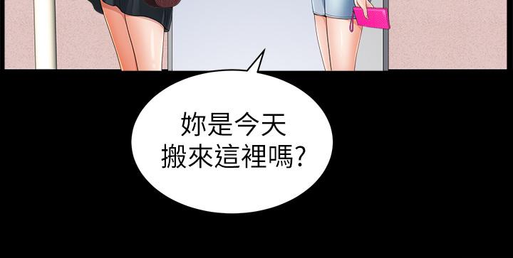 雙妻生活 第1話-被陌生男子吸引的人妻 第32页