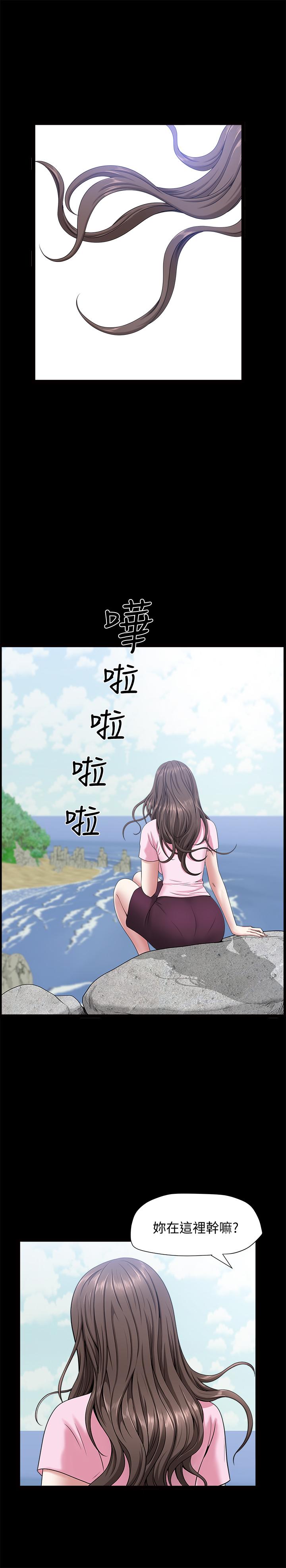 雙妻生活 第21話-在睡著的老公旁偷做 第21页