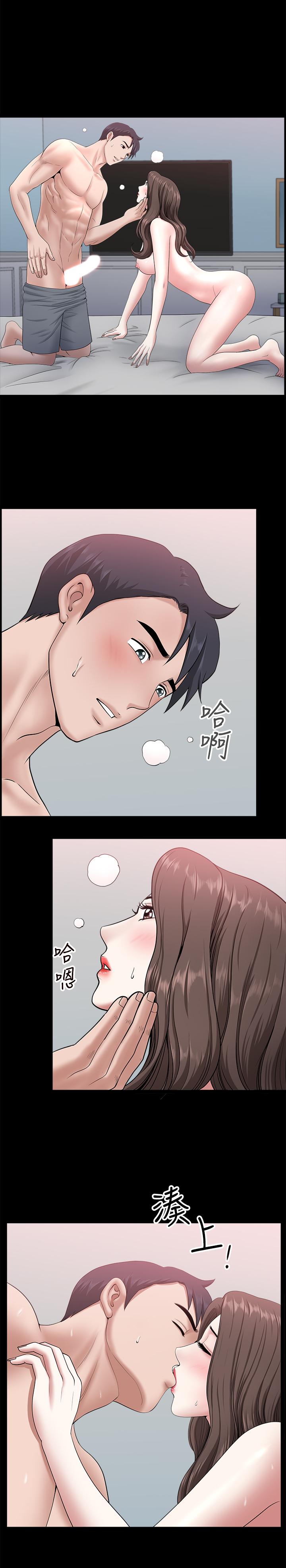 雙妻生活 第29話-漸漸開始動搖的兩個女人 第8页