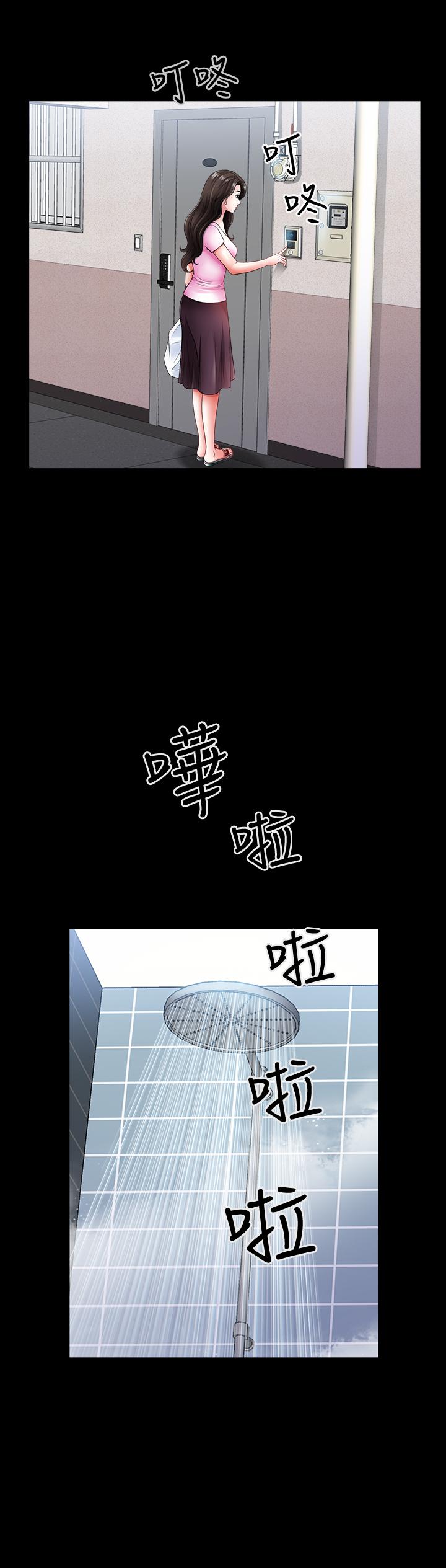 雙妻生活 第2話-你看了我的，我也要看你的 第25页