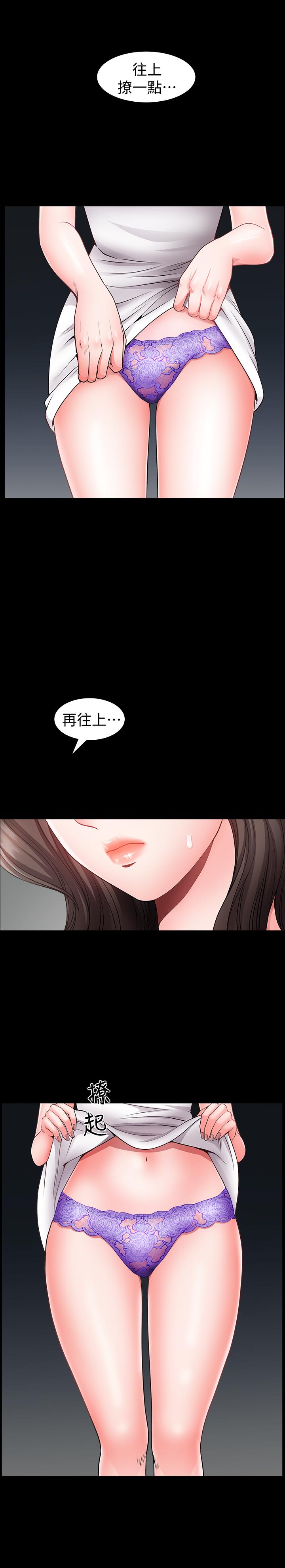 雙妻生活 第2話-你看了我的，我也要看你的 第1页