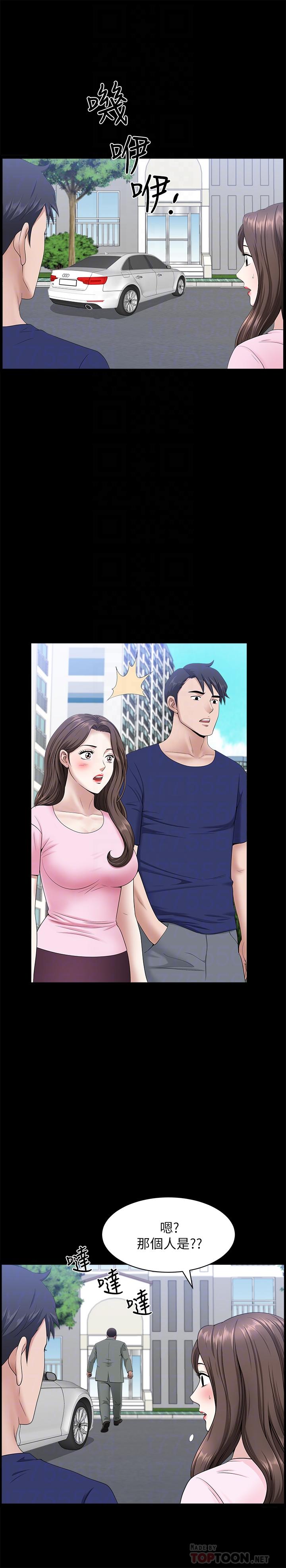 雙妻生活 第30話-偷吃還那麼大聲 第14页