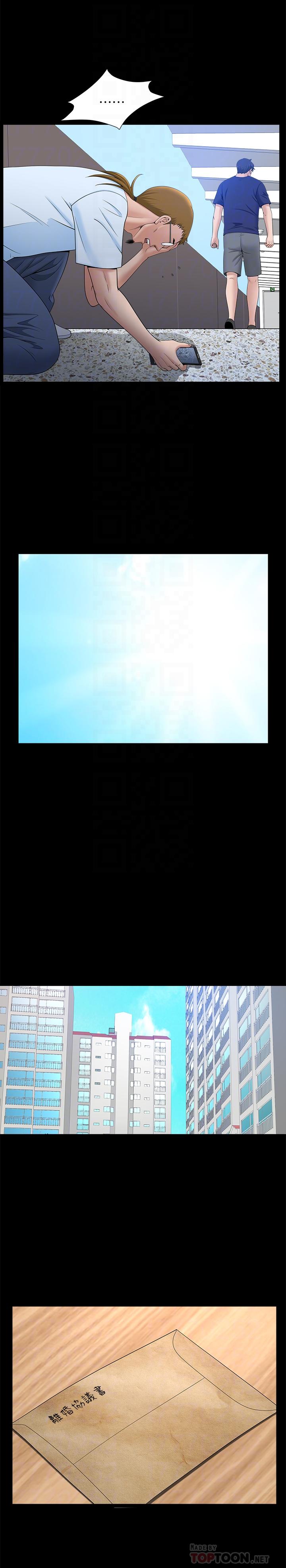 雙妻生活 最終話-所有關係的終結 第16页