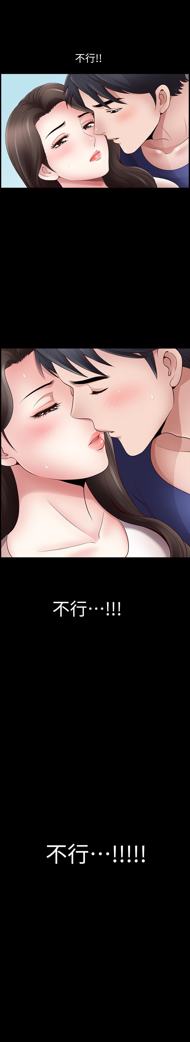 雙妻生活 第4話-在老公背後偷來暗往 第1页