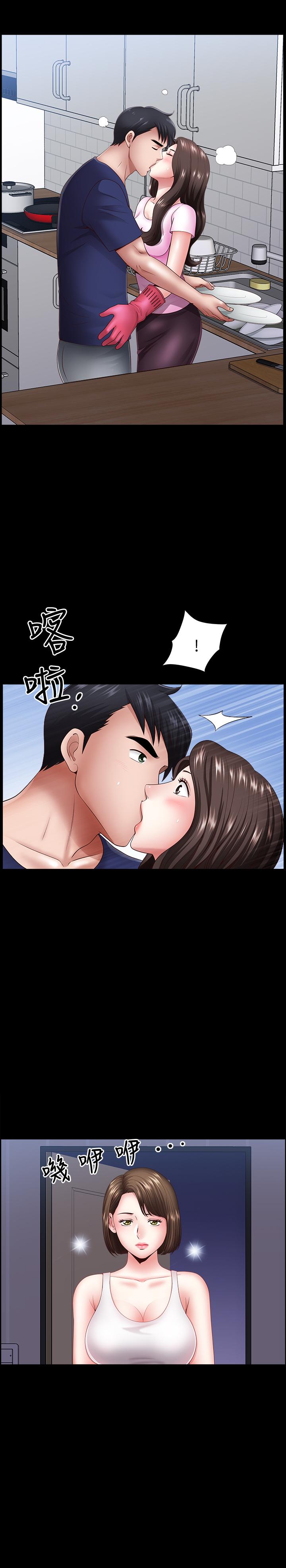 雙妻生活 第5話-濕透的課長夫人 第22页