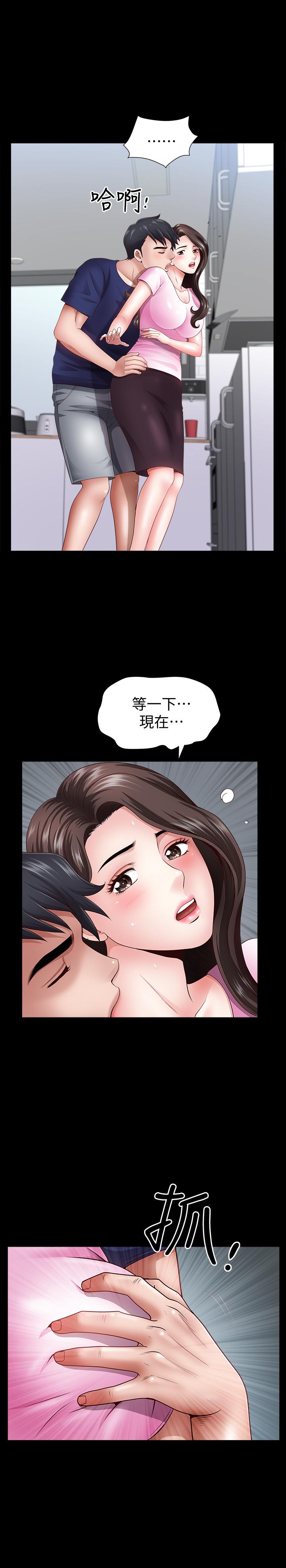 雙妻生活 第5話-濕透的課長夫人 第27页