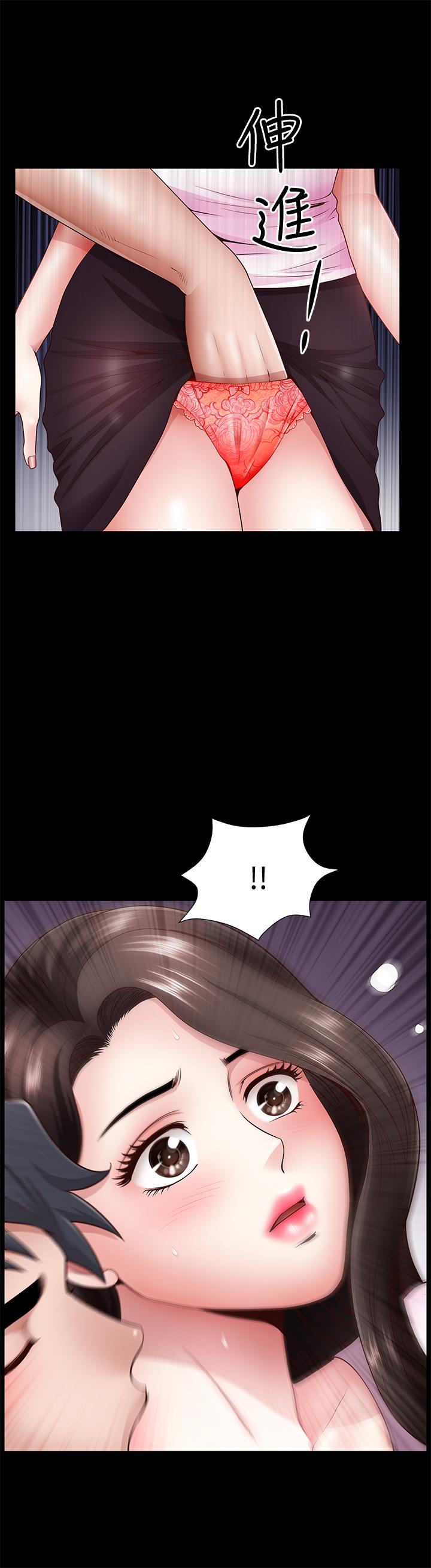 雙妻生活 第5話-濕透的課長夫人 第28页