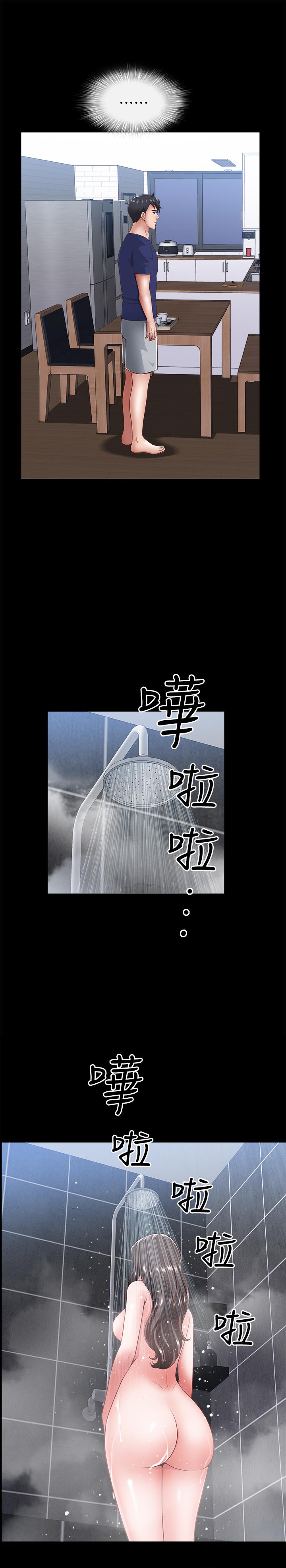 雙妻生活 第7話-鄰居在身上留下的痕跡 第20页