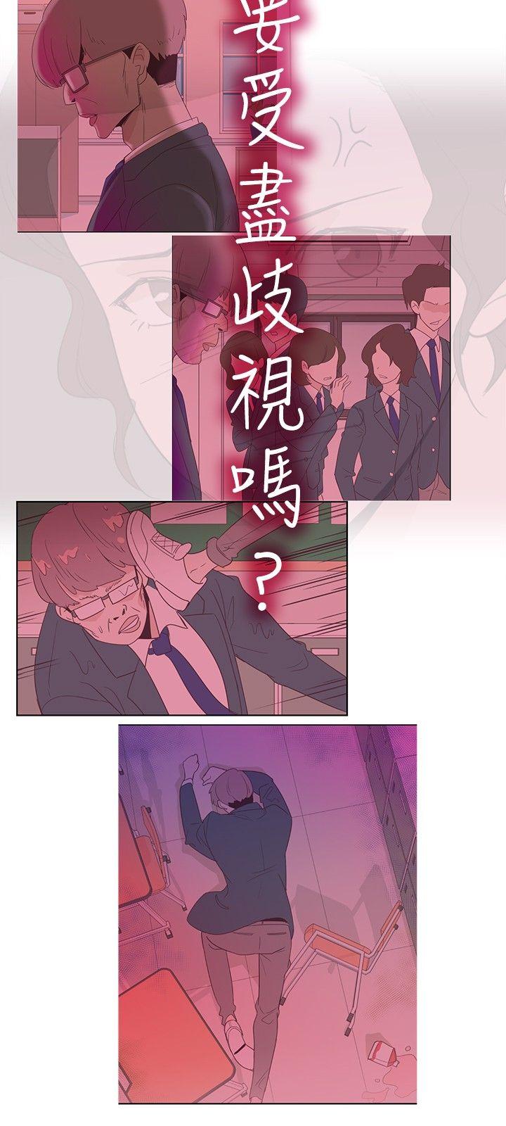 追杀金城武 第2話 第9页