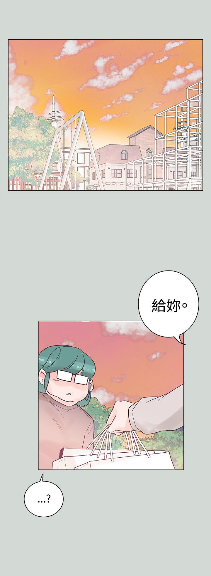 追杀金城武 第32話 第21页