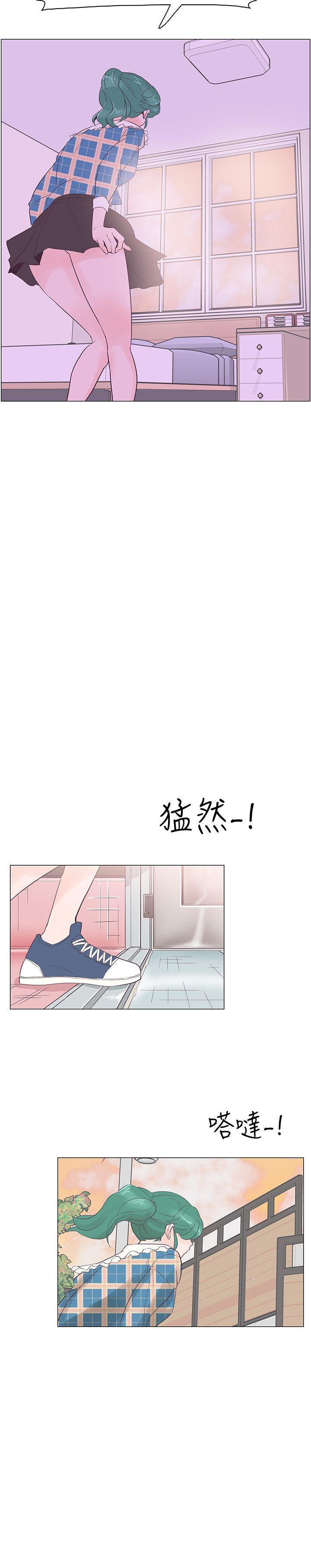 追杀金城武 第41話 第10页