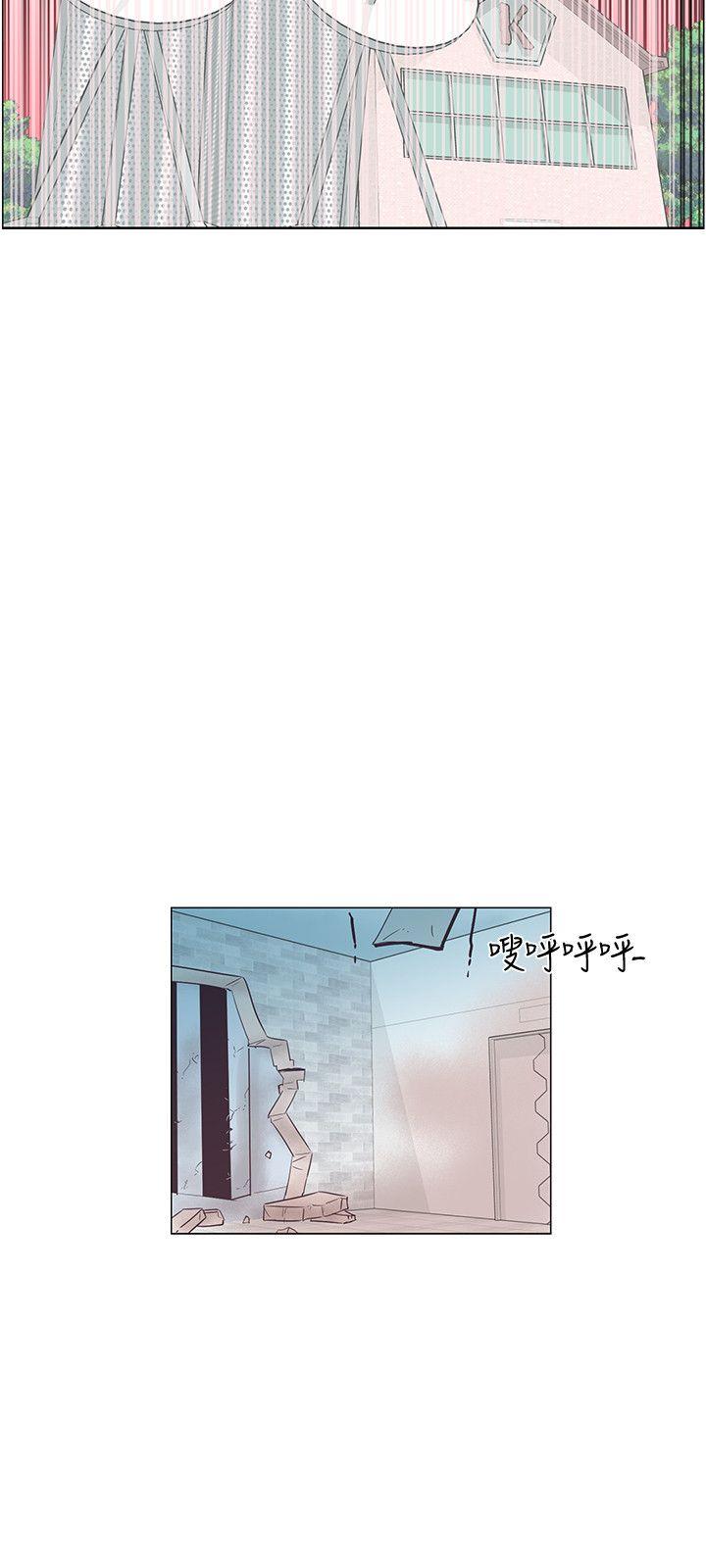 追杀金城武 第51話 第3页
