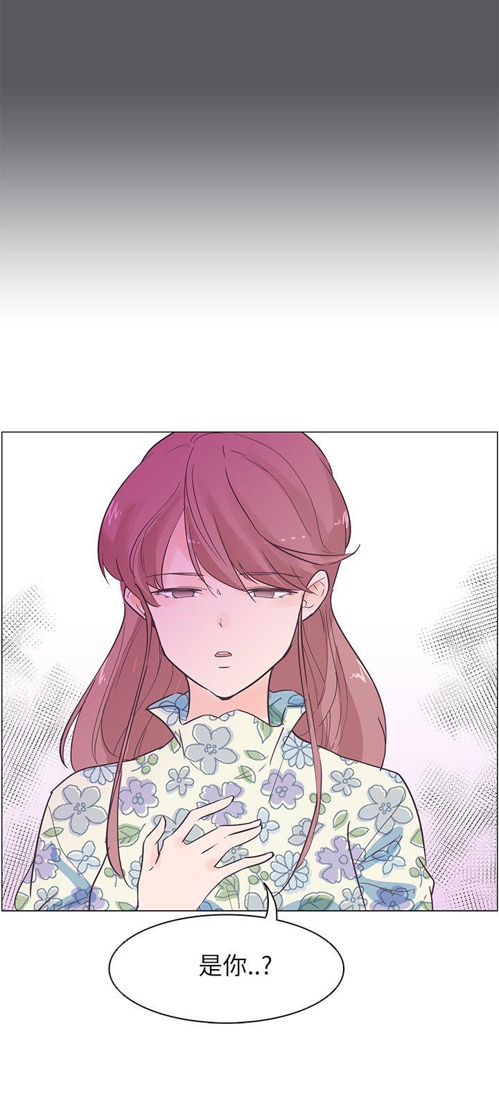 追杀金城武 第57話 第3页