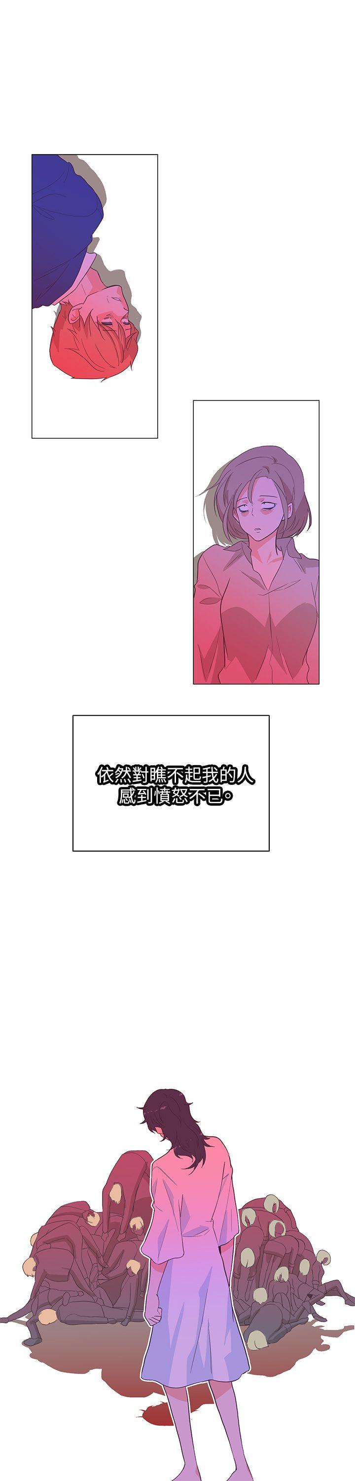 追杀金城武 第59話 第18页