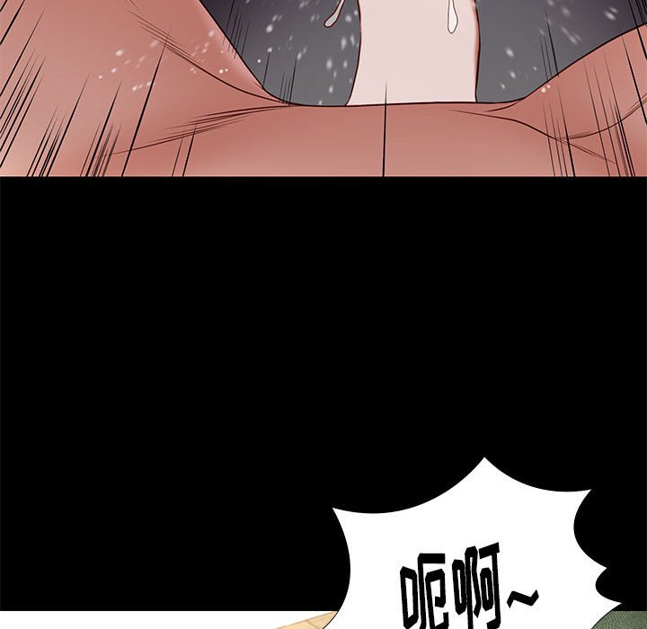邂逅 第12章 第102页