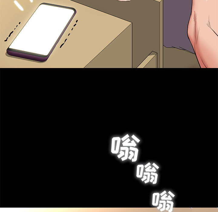 邂逅 第1章 第21页