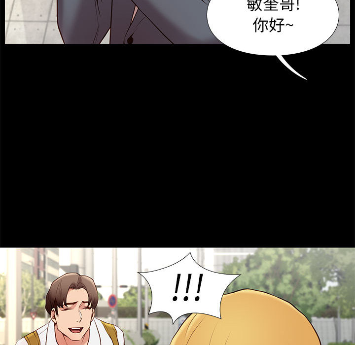 邂逅 第1章 第62页