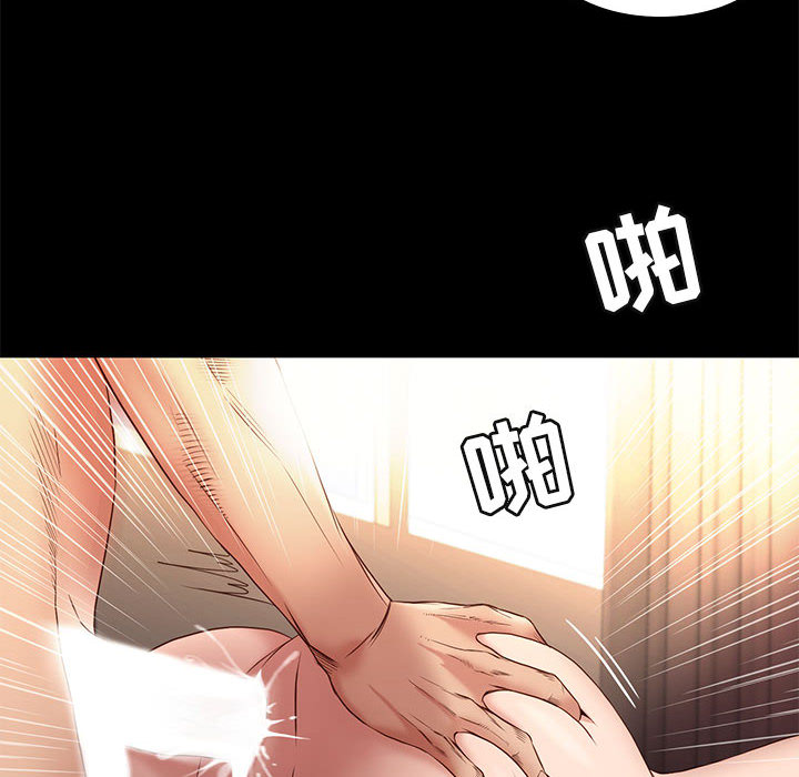 邂逅 第1章 第130页