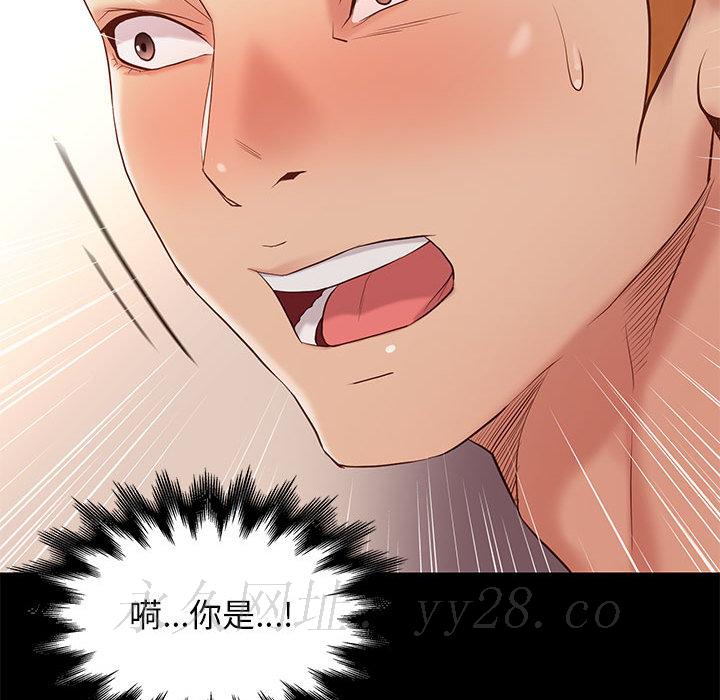 邂逅 第1章 第150页