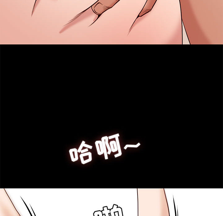 邂逅 第1章 第142页