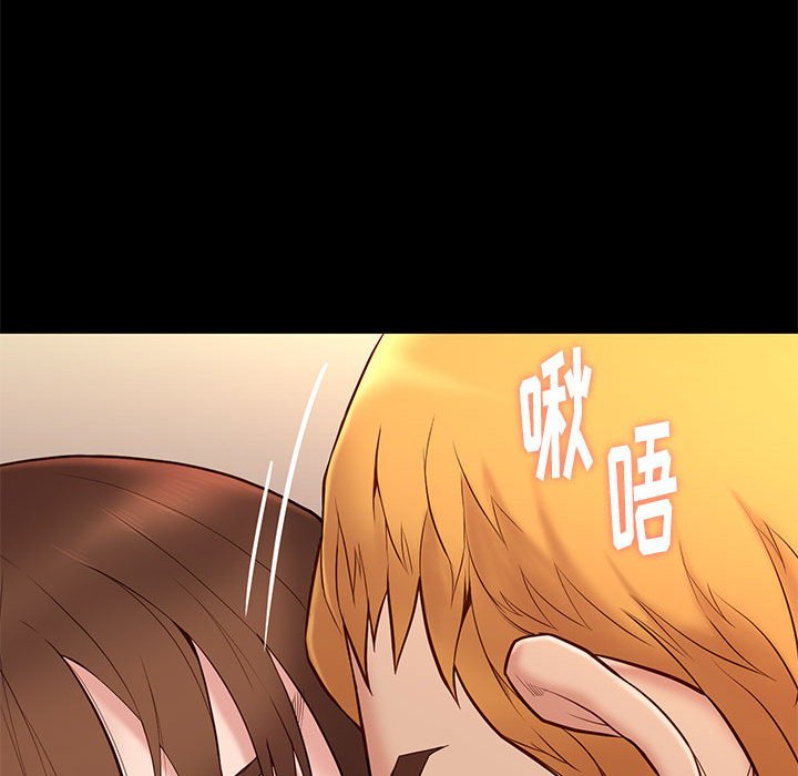 邂逅 第14章 第71页