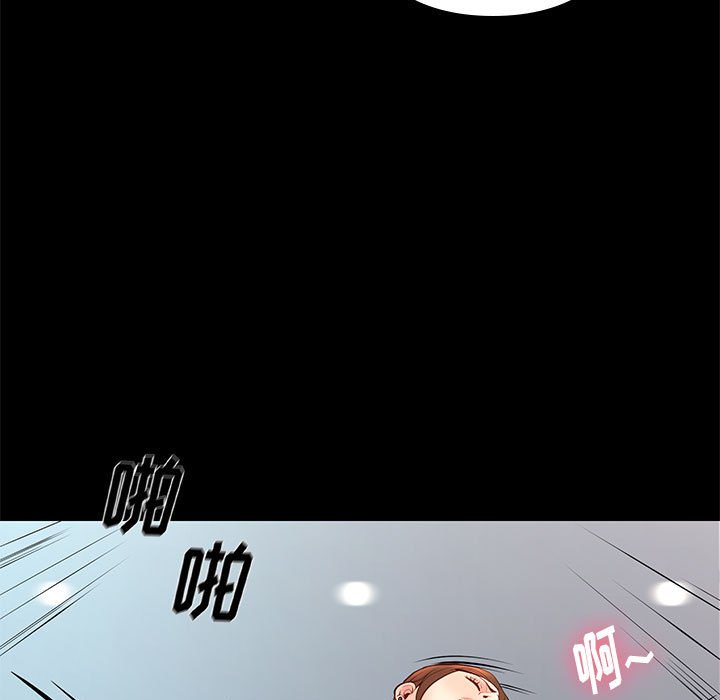 邂逅 第19章 第1页