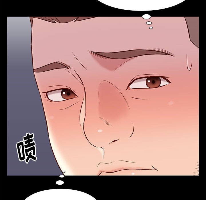 邂逅 第19章 第34页