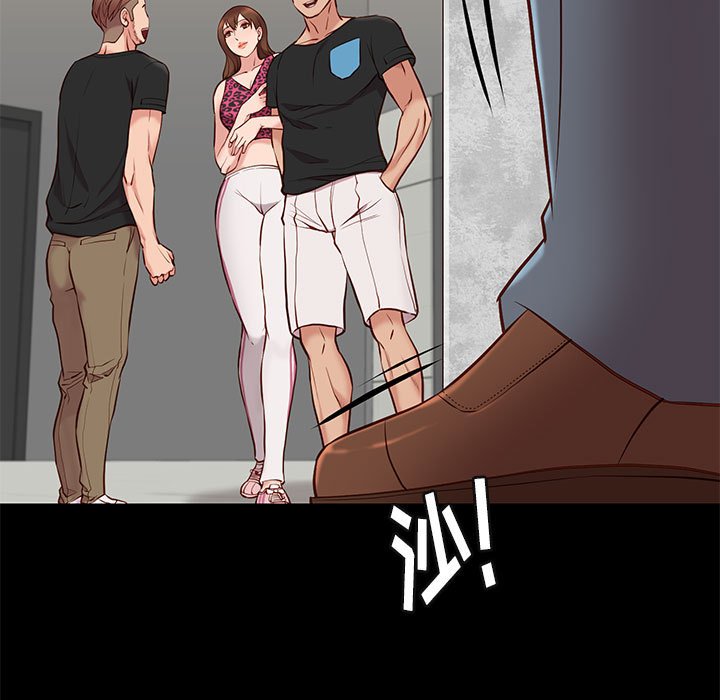 邂逅 第19章 第133页