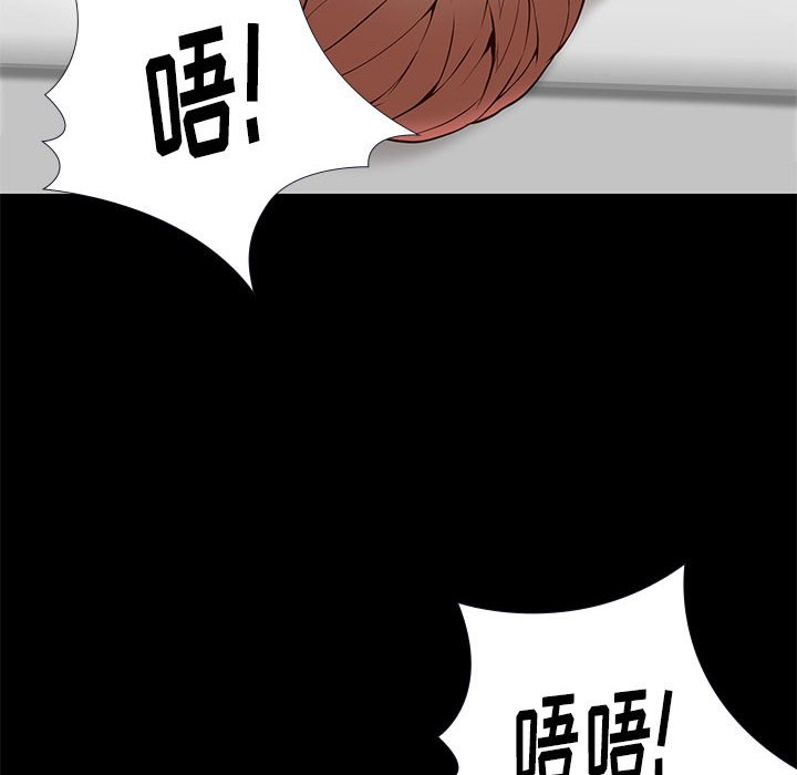 邂逅 第23章 第10页