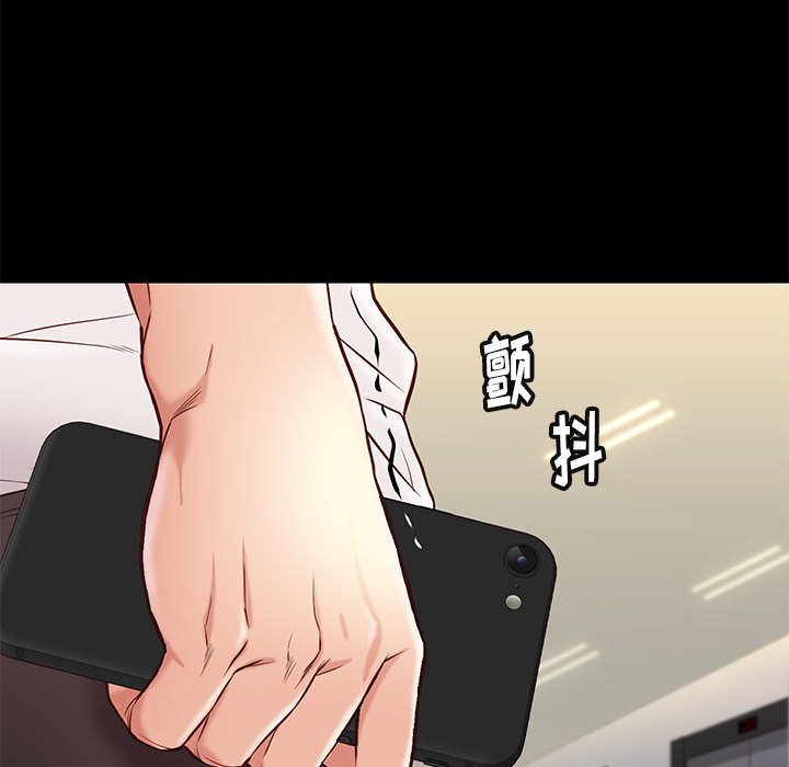 邂逅 第23章 第63页