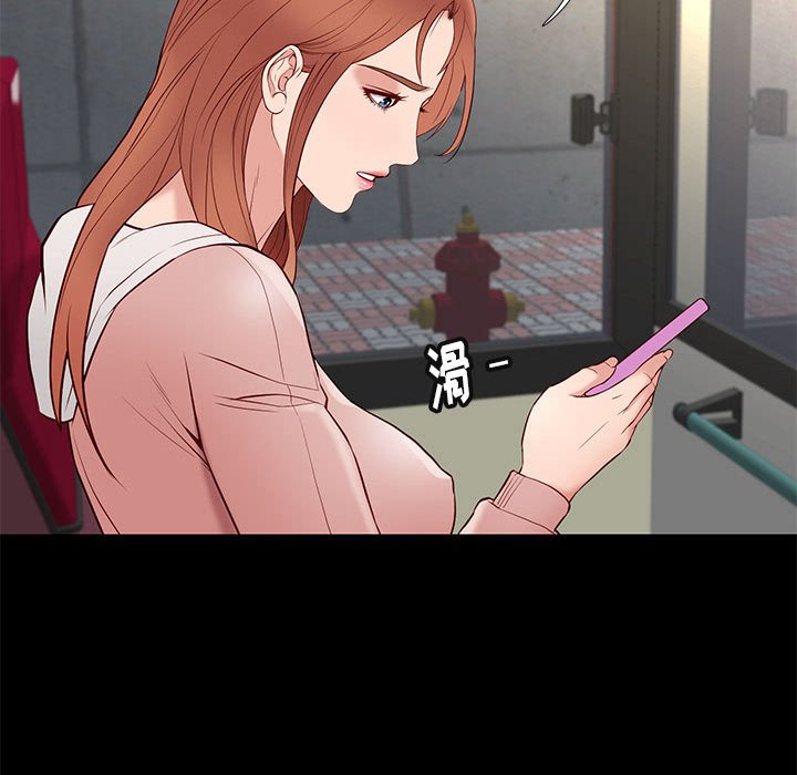 邂逅 第23章 第114页