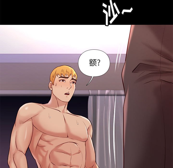邂逅 第24章 第112页
