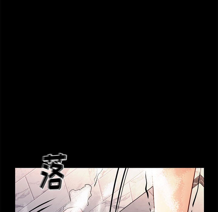 邂逅 第26章 第69页