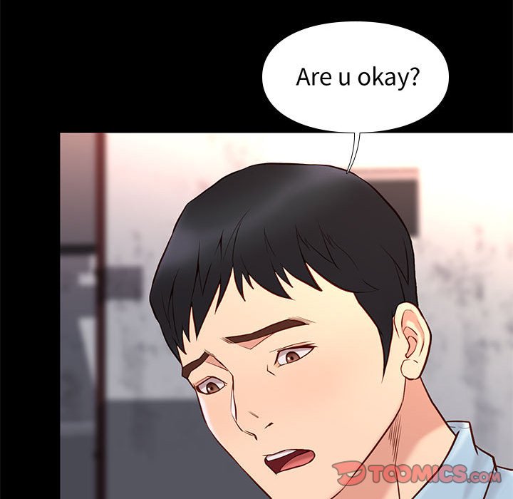 邂逅 第20章 第24页