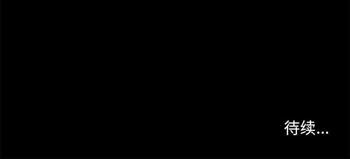 邂逅 第20章 第133页
