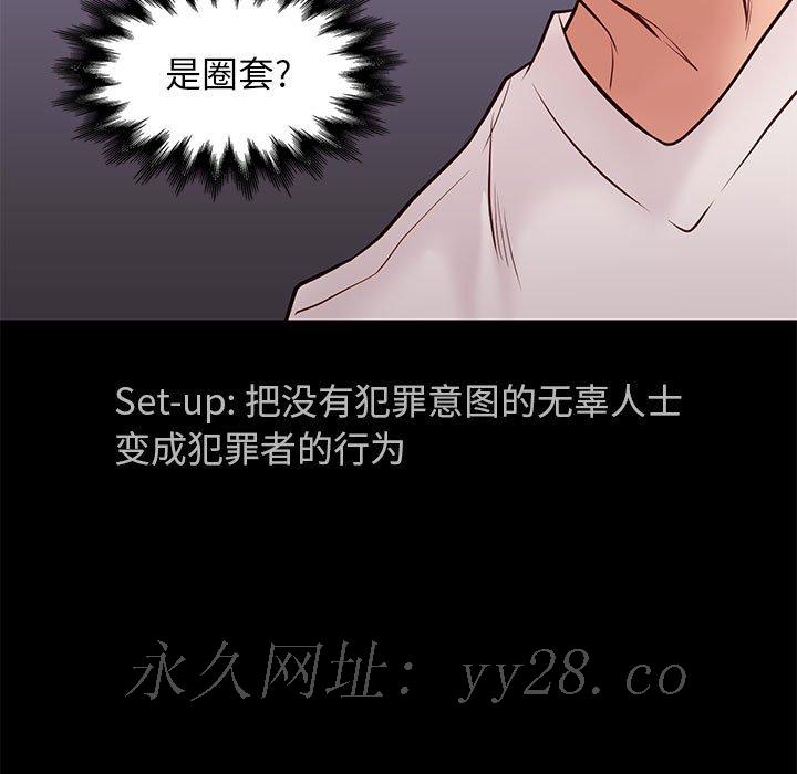 邂逅 第20章 第132页