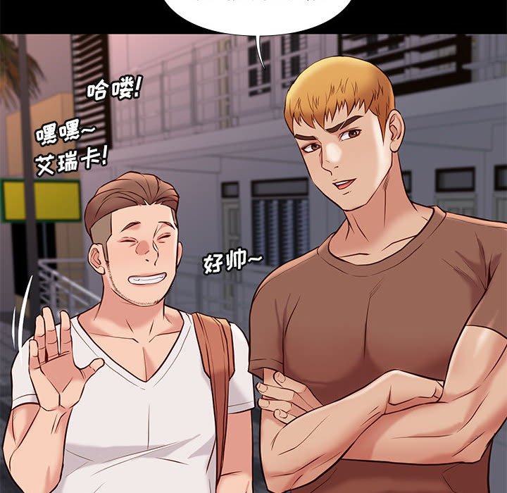 邂逅 第21章 第68页