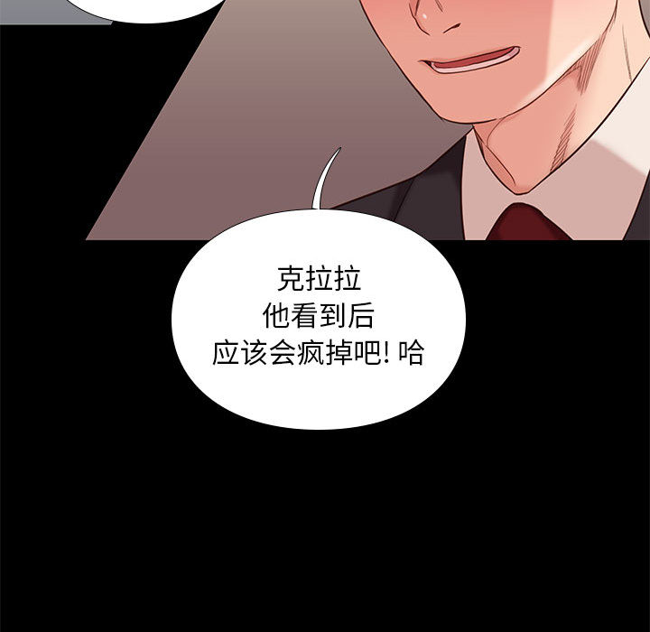邂逅 第2章 第191页