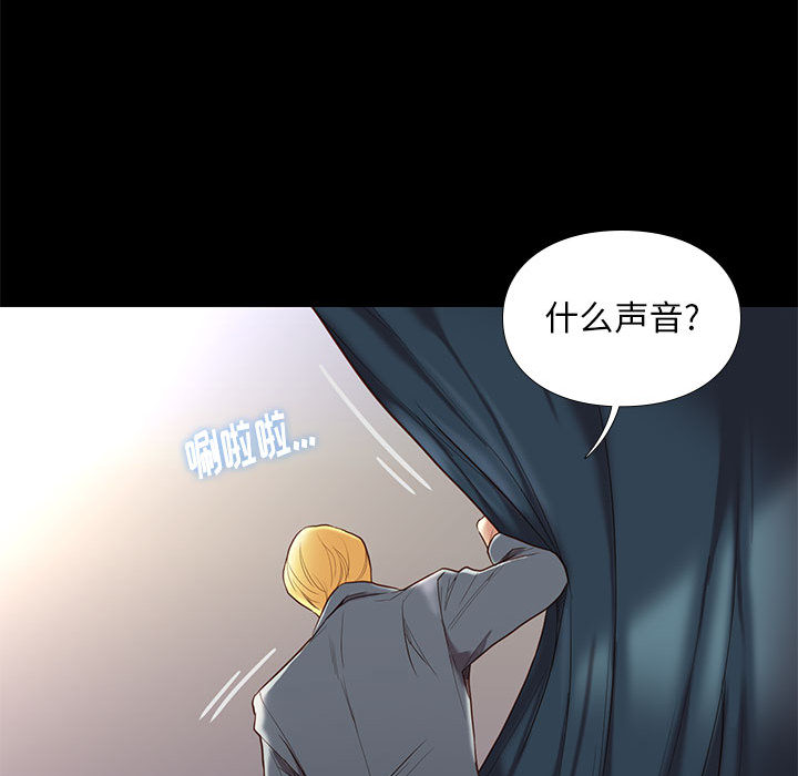 邂逅 第2章 第196页