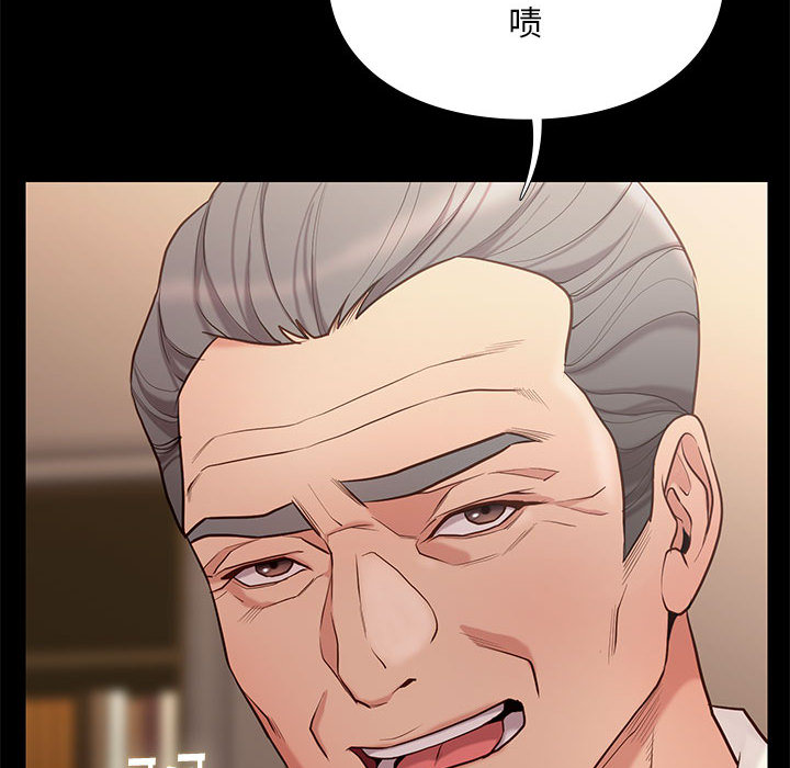 邂逅 第2章 第68页