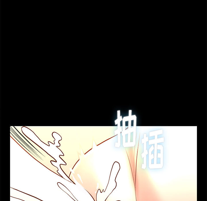 邂逅 第2章 第104页