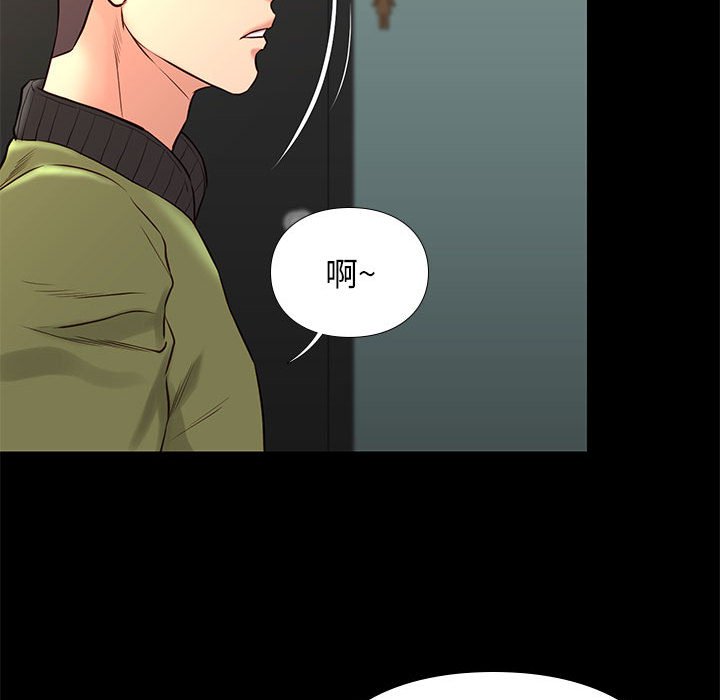 邂逅 第32章 第118页