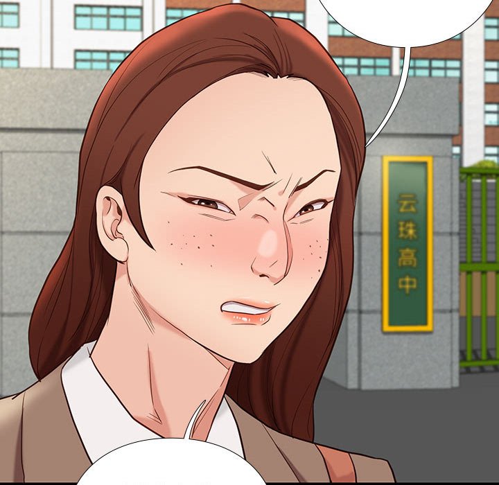 邂逅 第3章 第140页